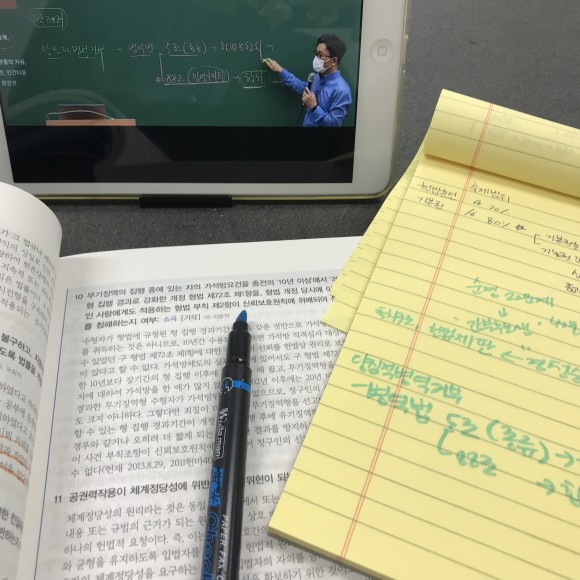 학습요령 터득했던 2