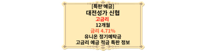 전주성가신협-대표-이미지