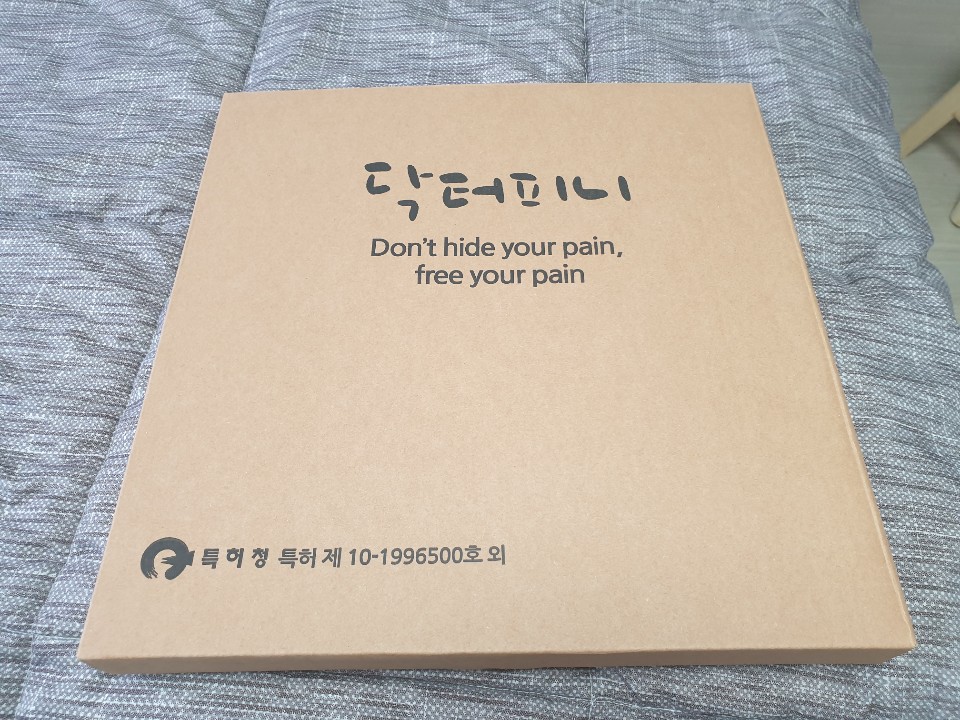  닥터피니  실제 사용 후기와 사용법  치질수술전에 사용해보세요