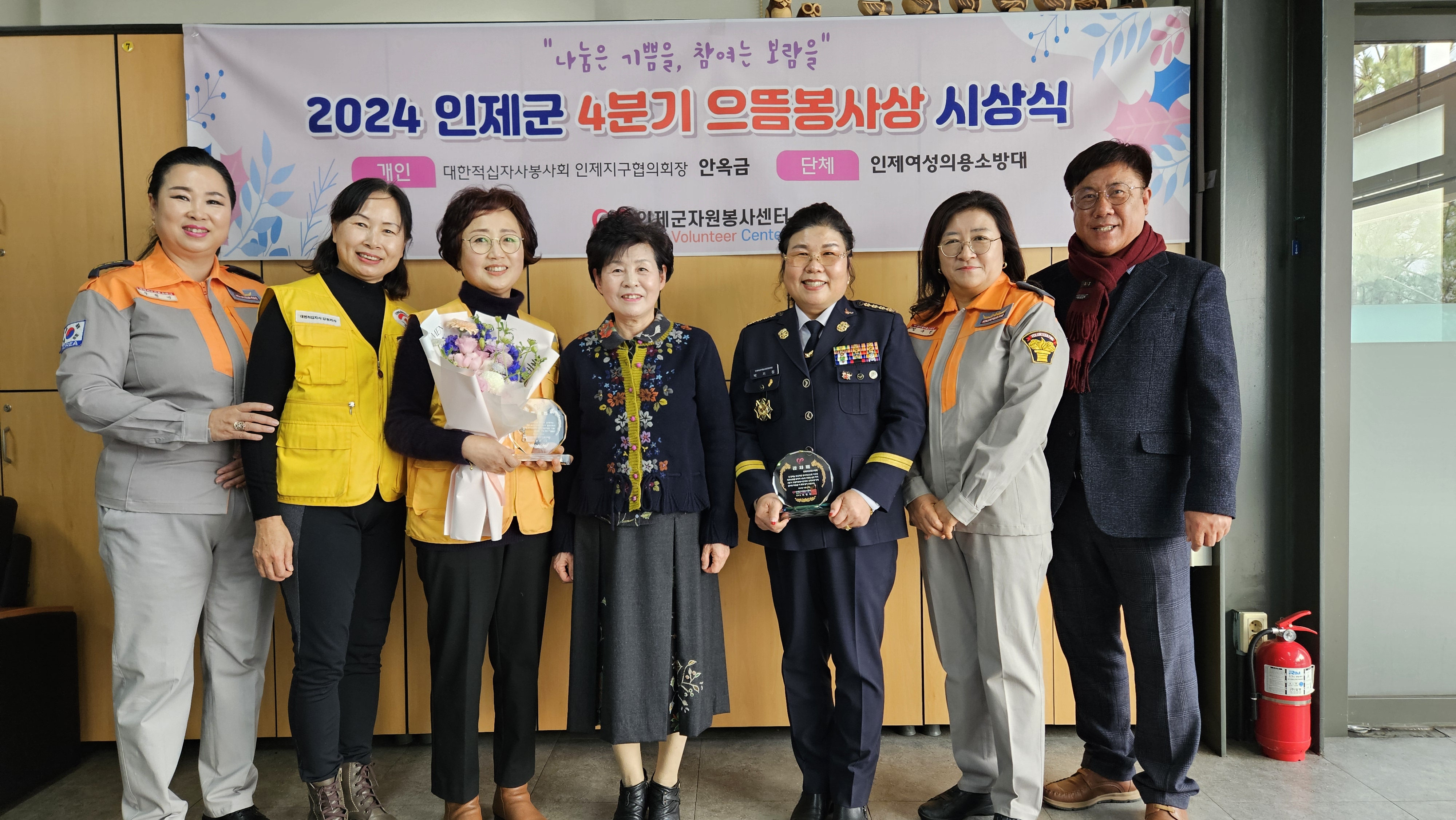 으뜸반찬 이미지