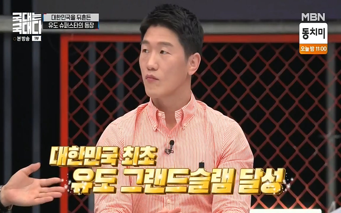 국대는 국대다.E13p-NEXT.mp4_20220605_185439.095.jpg