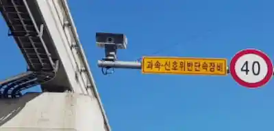 도로교통 사진 2