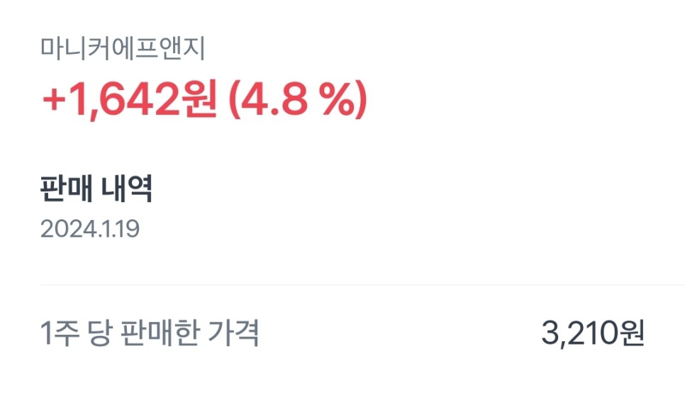 에프앤지 이미지