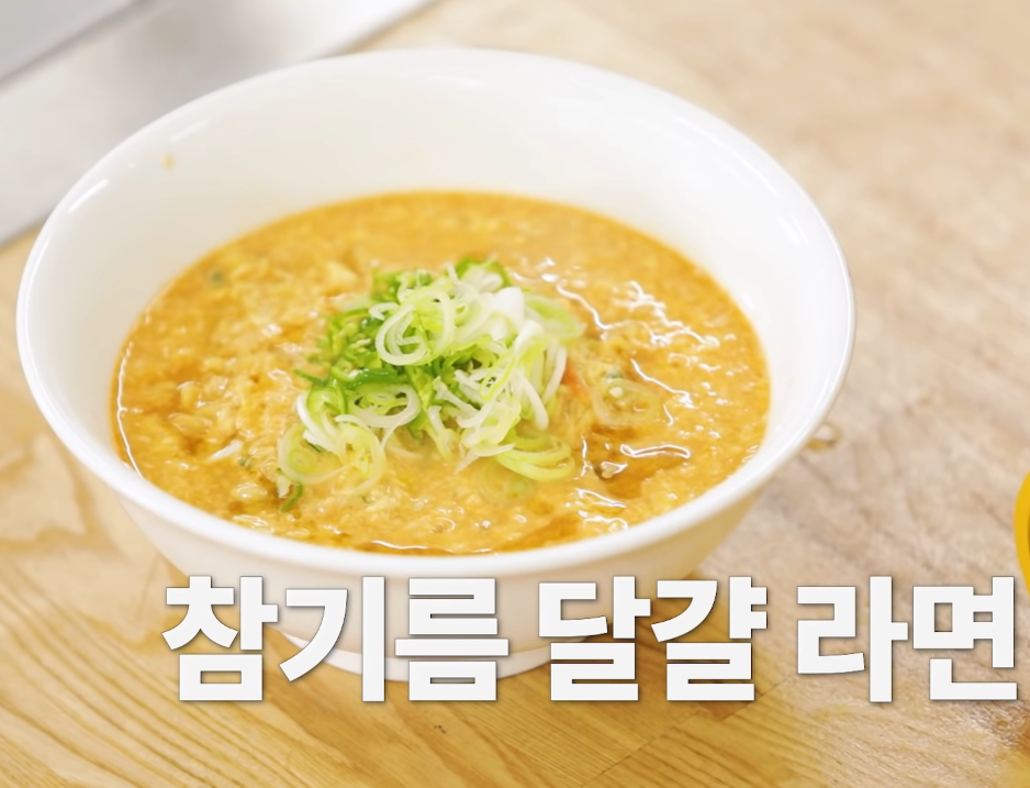  백종원 참기름 달걀라면 레시피 만드는법 백파더