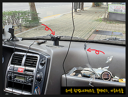 만도 MP3000G HD 실내용 DMB 필름안테나 내비게이션전용 썬캡(햇빛가리개) 포터2 사용법 간단하고 편한 실시간 교통정보 제공 최신형 내비게이션 13