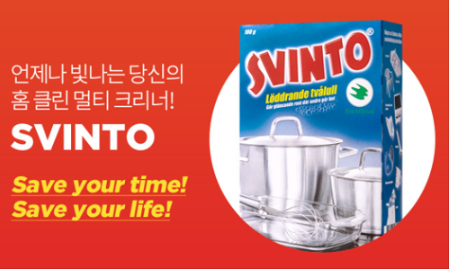  스빈또 수세미! 스텐냄비(프라이팬) 기름때 탄자국 제거에 탁월~!!
