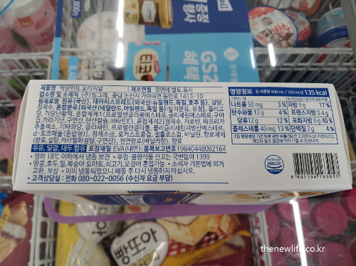 “Ingredient label of an ice cream product containing sugar, starch syrup, mixed sweeteners, and artificial flavoring”-“아이스크림 제품의 성분표 – 설탕, 물엿, 혼합당류, 합성착향료 등 다양한 당류와 첨가물 포함”