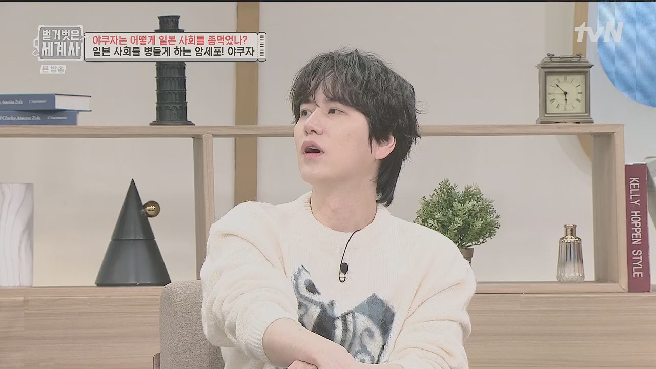 벌거벗은 세계사.E128.231206p.H264-F1RST.mp4_20240613_205655.812.jpg