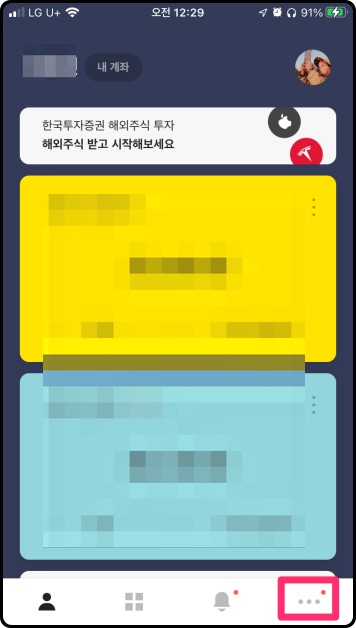전체메뉴들어가기
