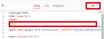 html 편집 붙여 넣기 사진