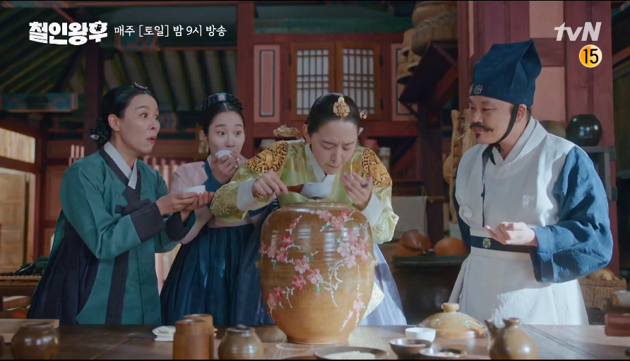  철인왕후16회 "김정현(철종)에게 올인한 신혜선 임신!"
