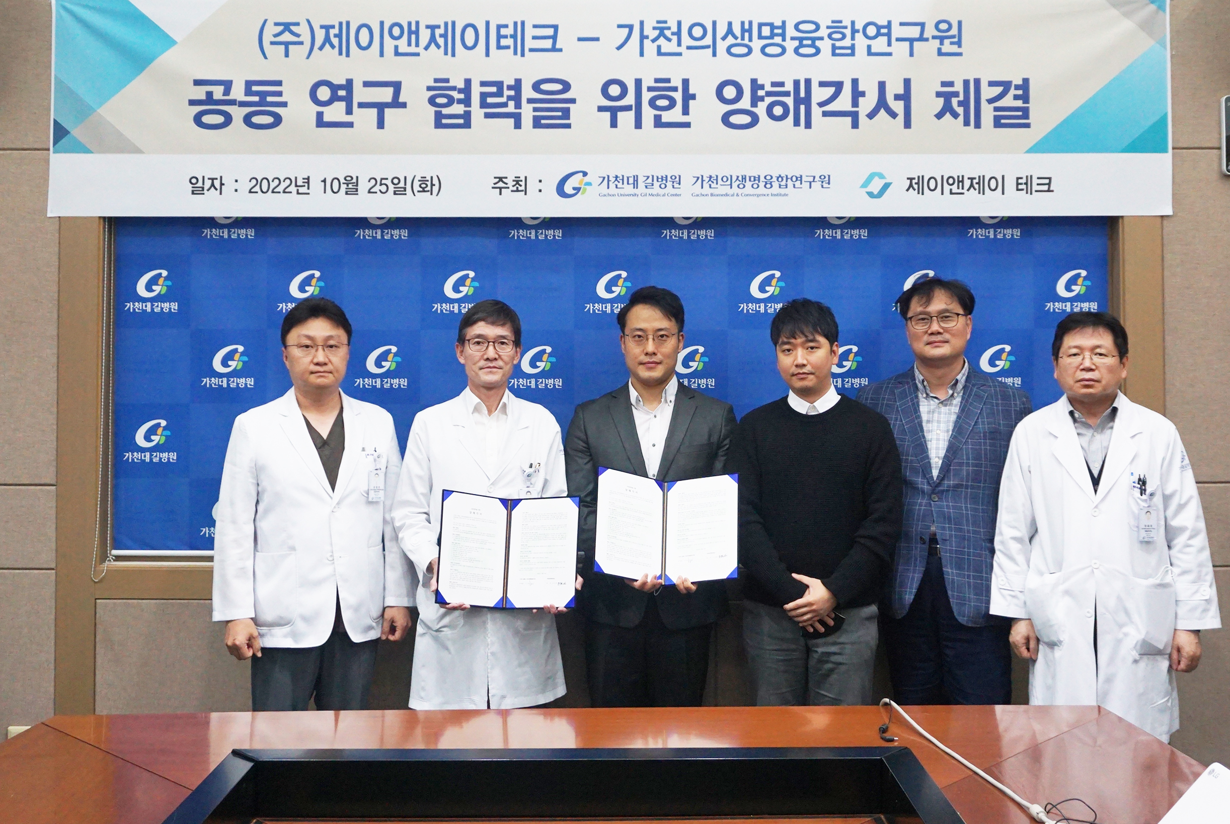 제이앤제이주 이미지