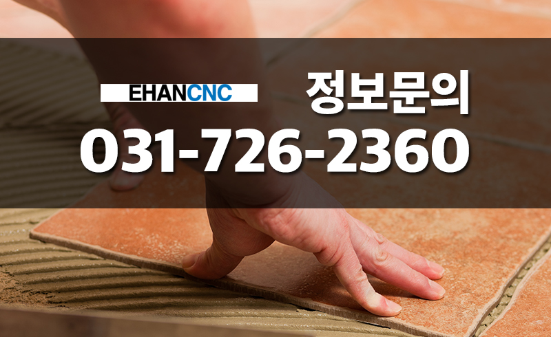 페인팅 작업