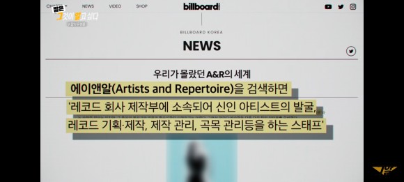 김인영 작사가 [1260회 유령 작사가] 그것이 28