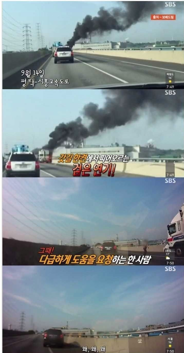 “딸 같아서 그랬다” 레전드 사건 ㄷㄷㄷ