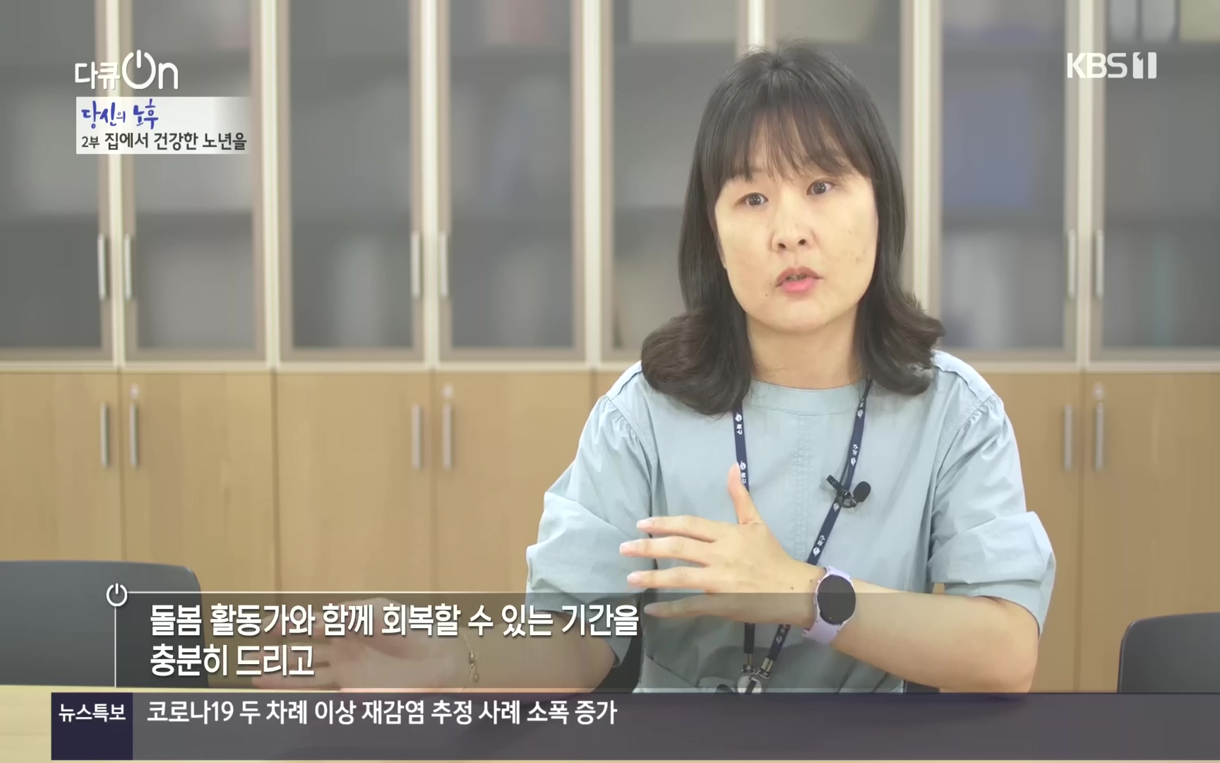 다큐 On.E161.221009p.H264-F1RST.mp4_20221011_203252.994.jpg