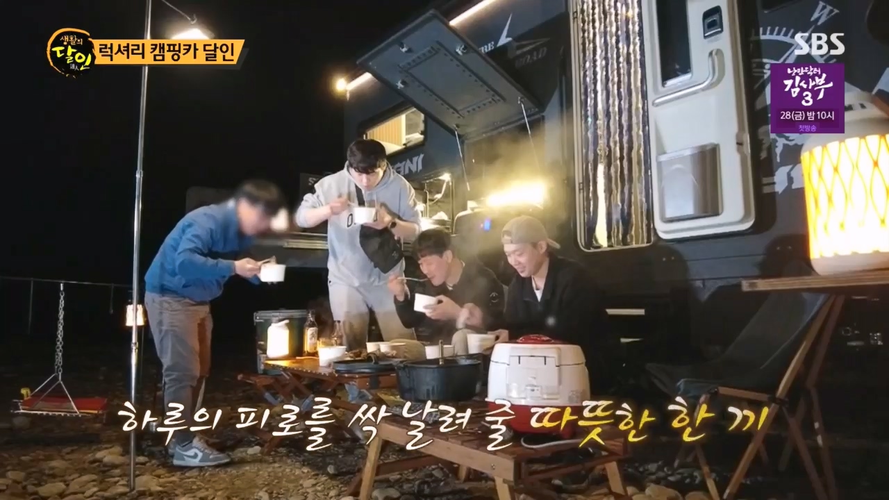 생활의 달인.E885.230425p.H264-F1RST.mp4_20230425_195032.402.jpg