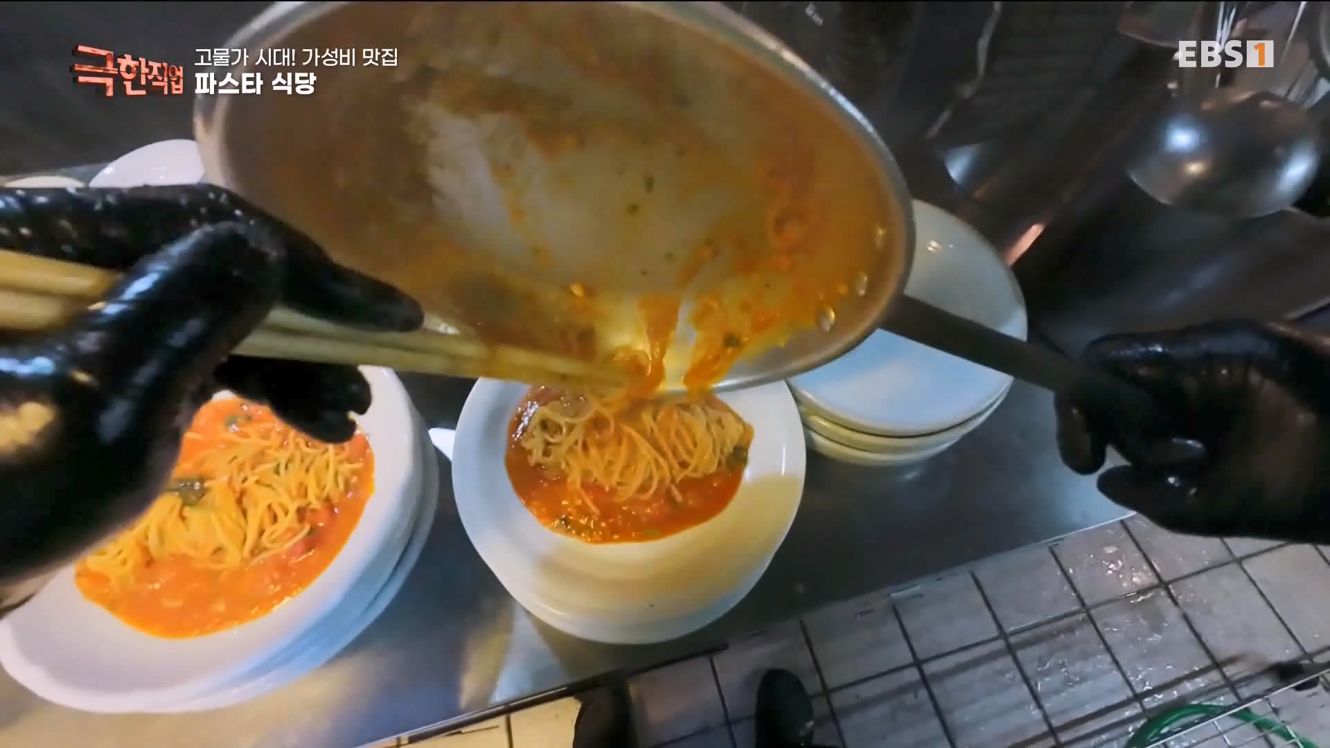 [극한 직업] 고물가 시대, 가성비 맛집.240427.mp4_20240430_202236.156.jpg