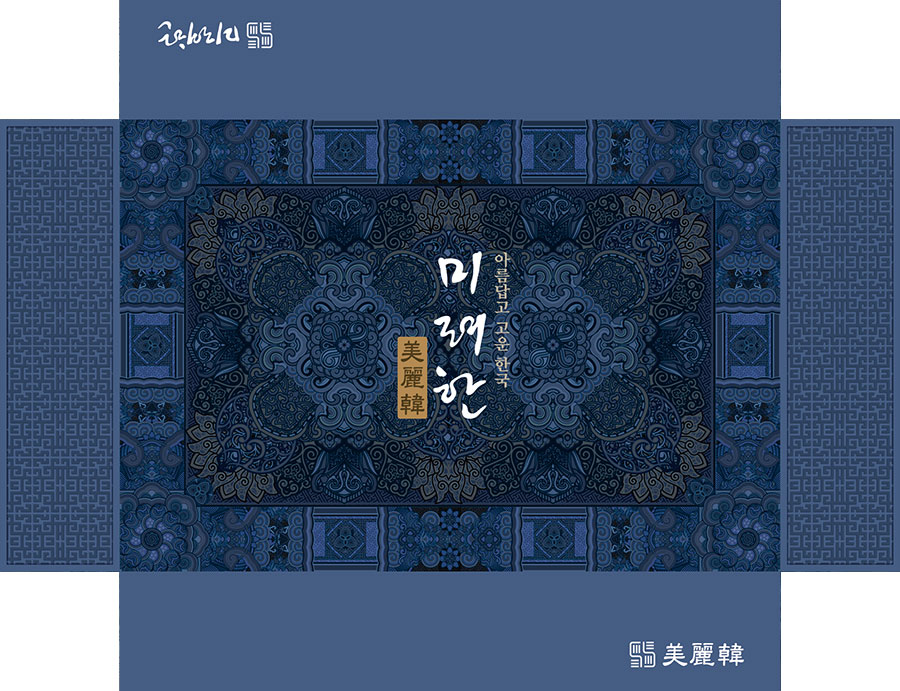 멋디자인 이미지