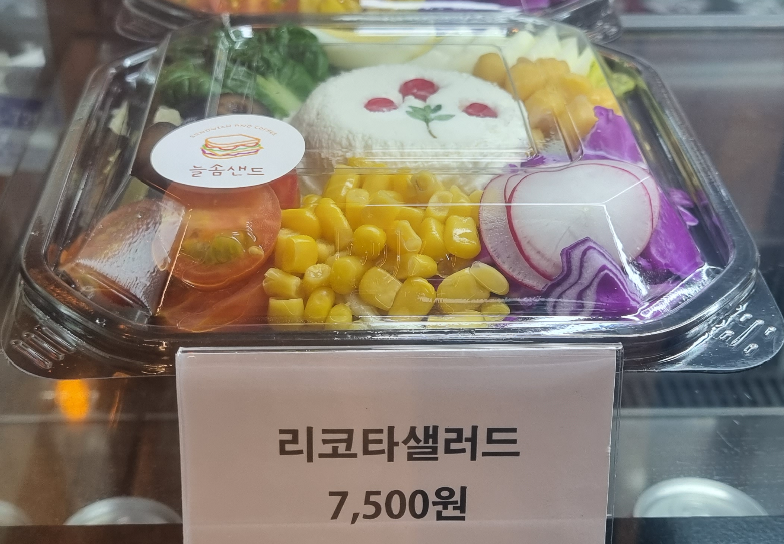 늘솜샌드 이미지