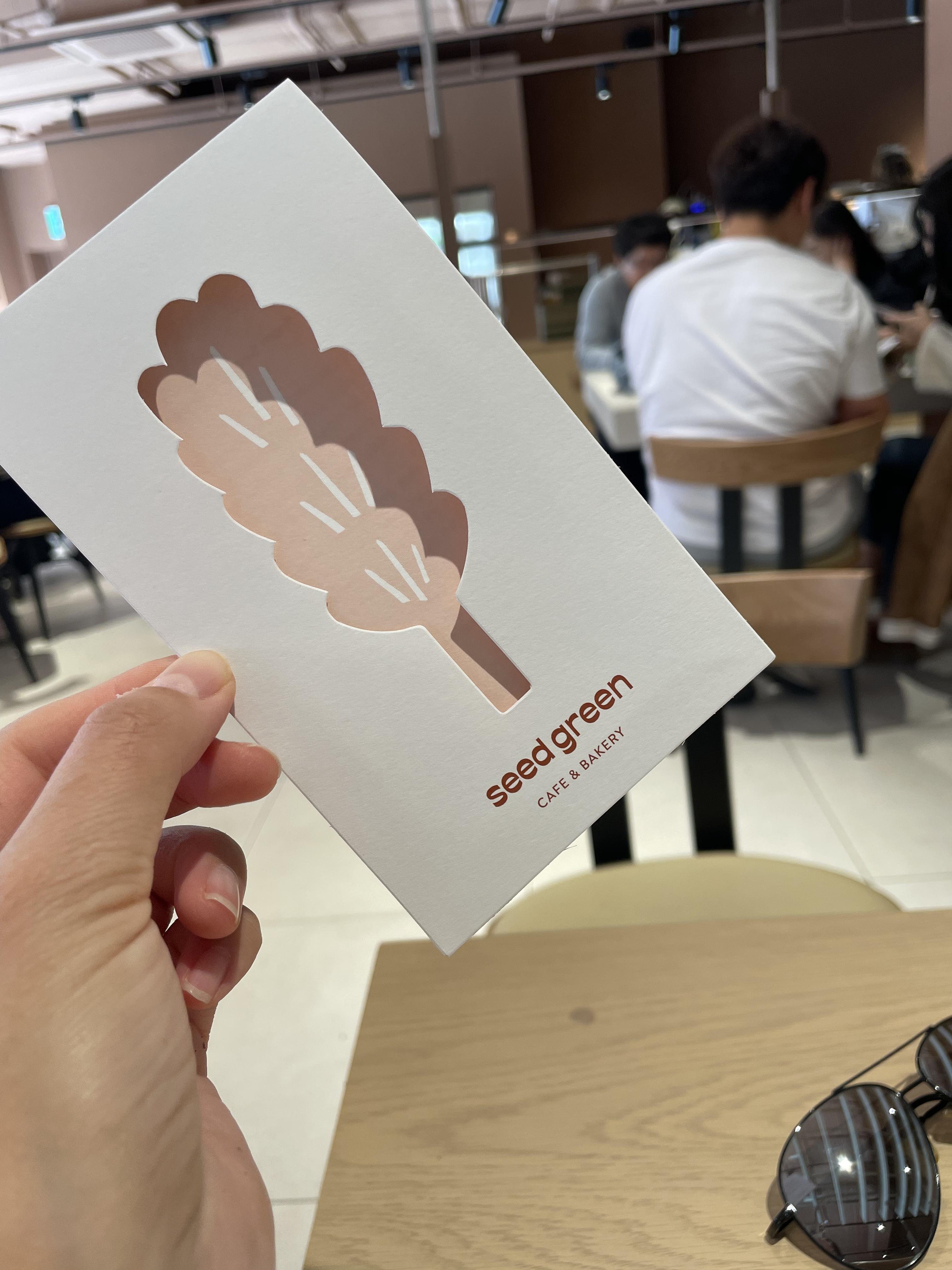 씨드그린카페 주문메뉴