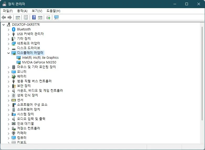NVIDIA 옵티머스 기능 사진 1