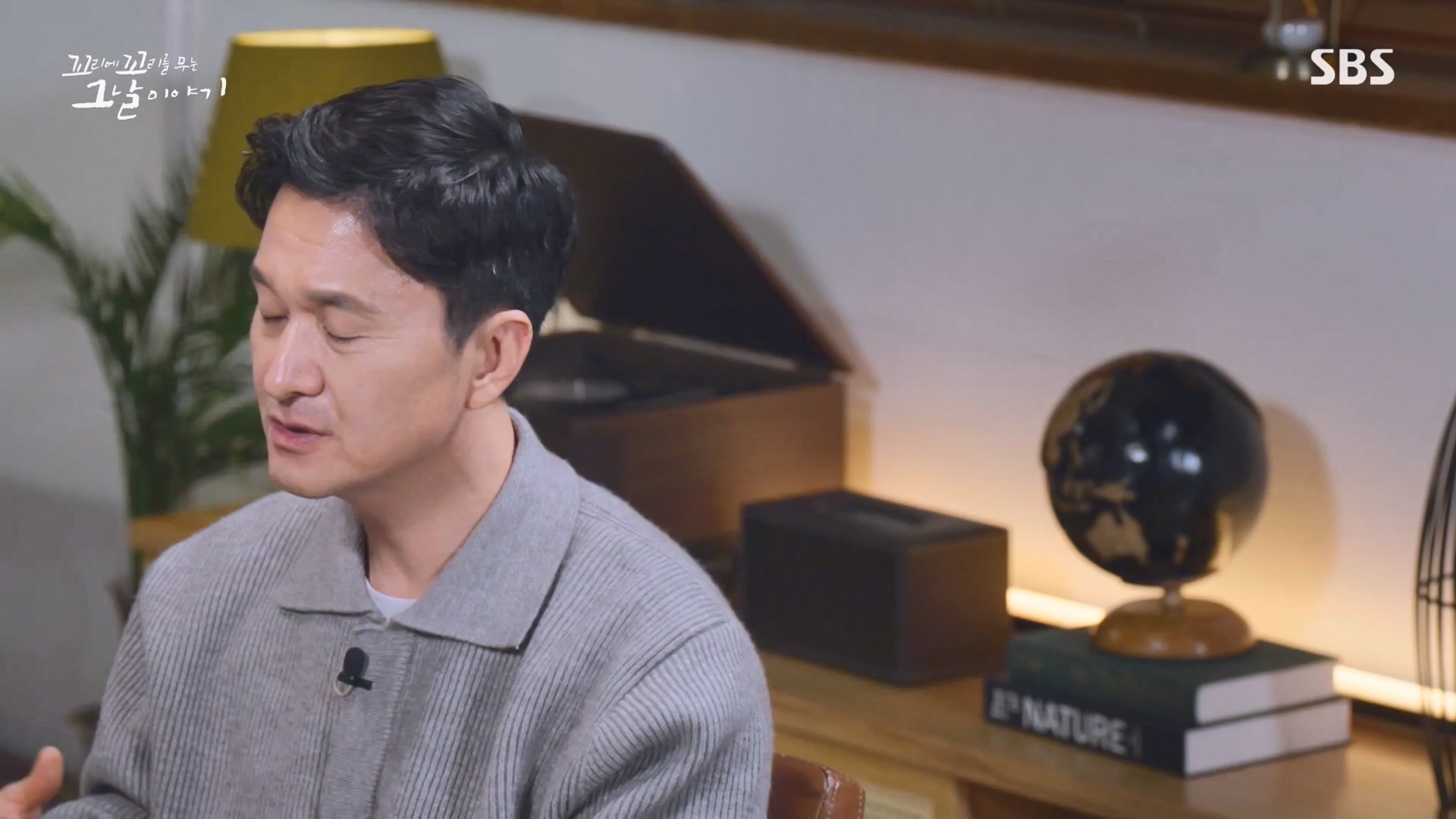 꼬리에 꼬리를 무는 그날 이야기.E108.231228p-NEXT.mp4_20231231_142933.093.jpg