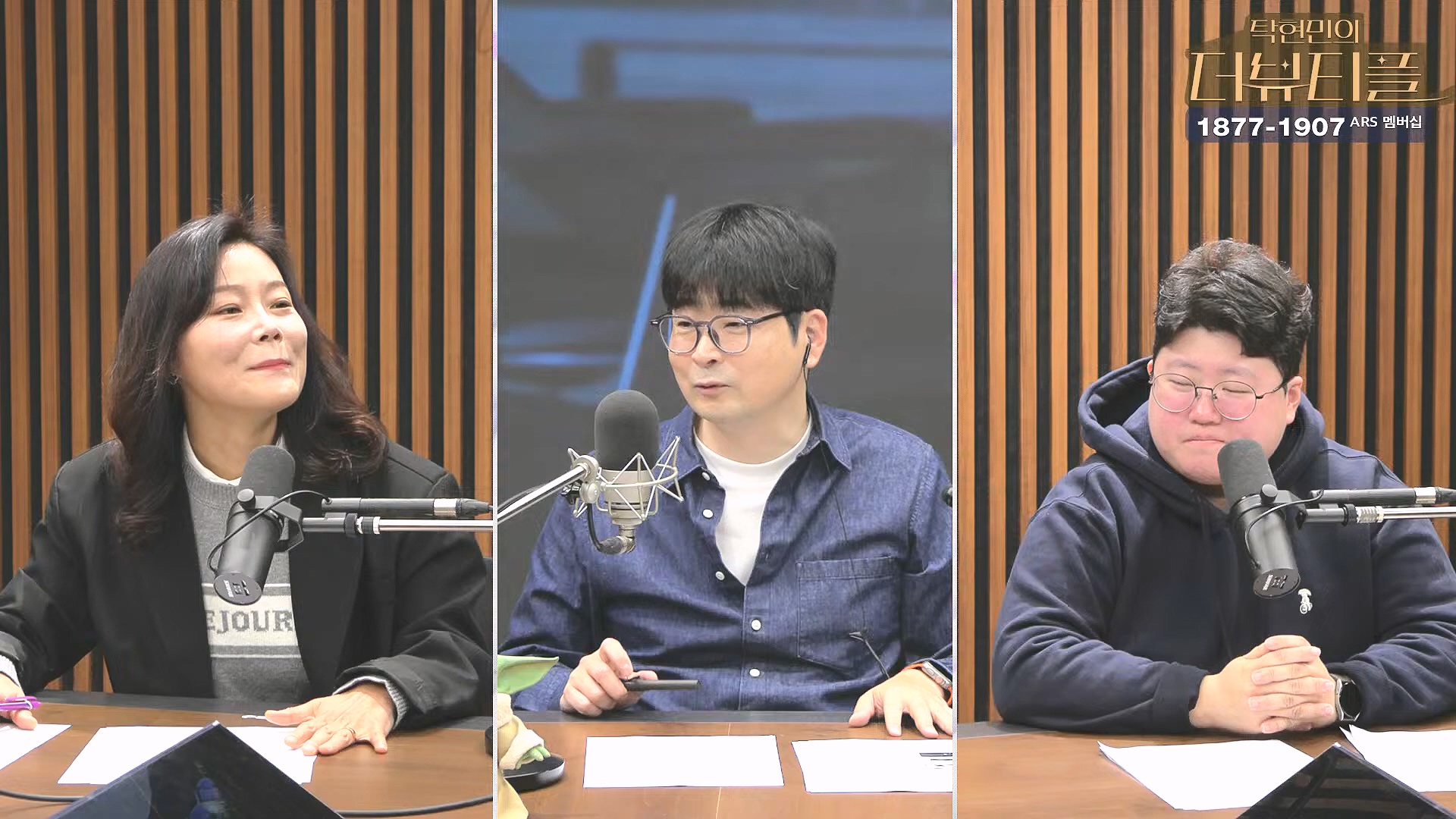 [#탁현민의더뷰티플] 쏟아지는 국무위원들의 증언, 속속 밝혀지는 그날의 진실.. ¦ 2025년 2월 1일 토요일 ¦ 다시 29회 (1080p_30fps_H264-128kbit_AAC).mp4_20250201_164548.114.jpg
