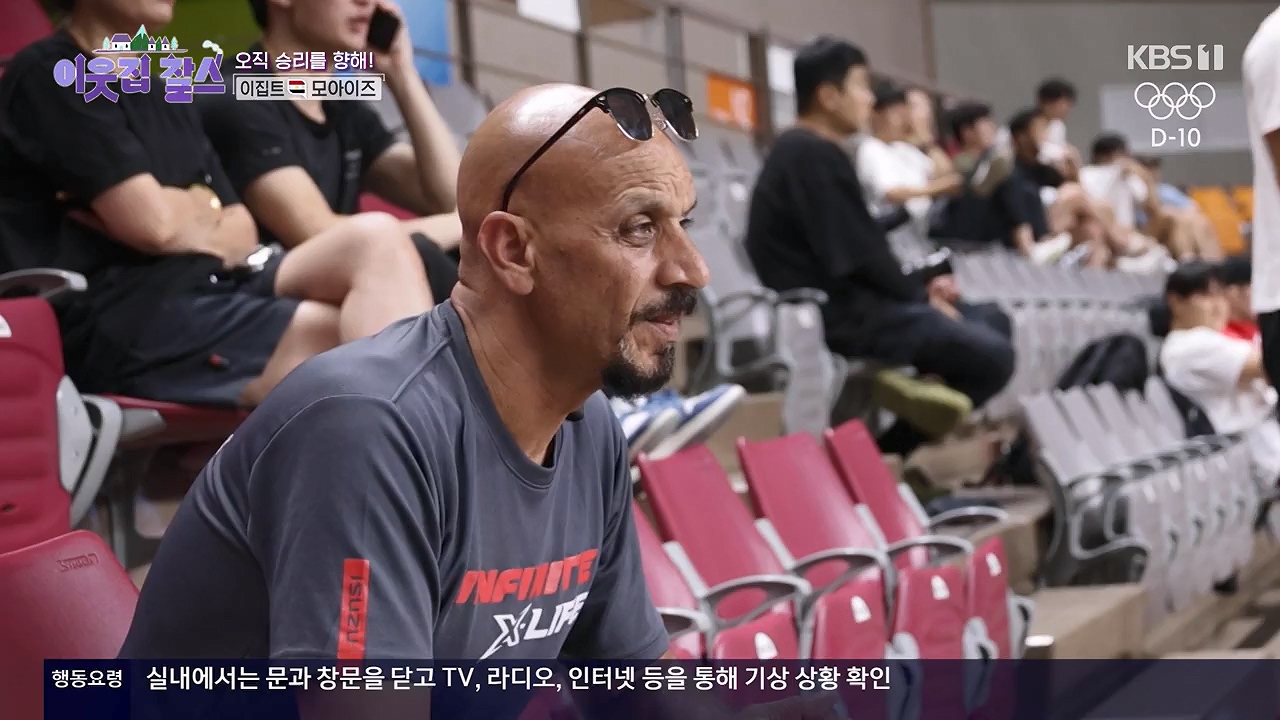 이웃집 찰스.E445.240717p-NEXT.mp4_20240717_200614.342.jpg