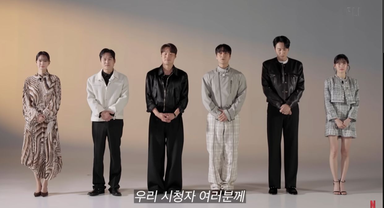 넷플 악연