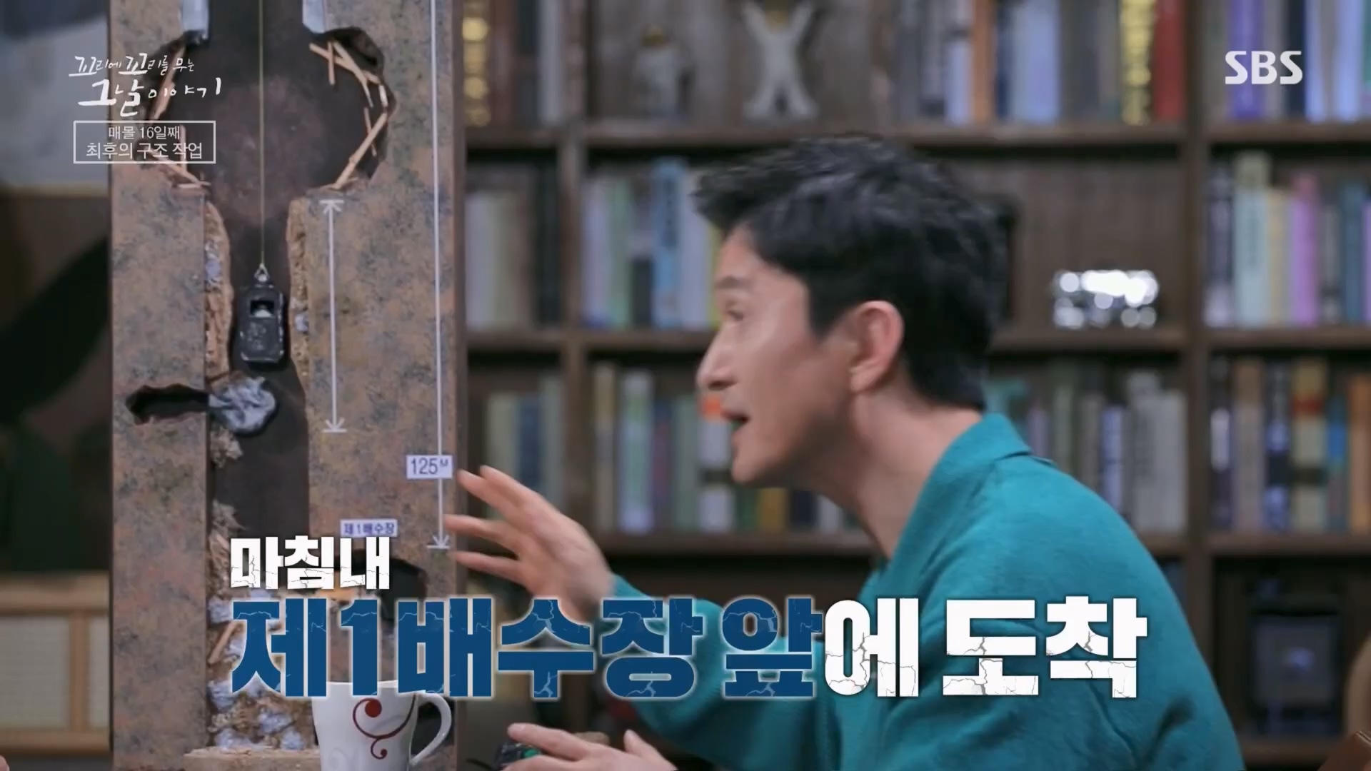 꼬리에꼬리를무는그날이야기.E76.230427p.H264-F1RST.mp4_20230429_132447.108.jpg