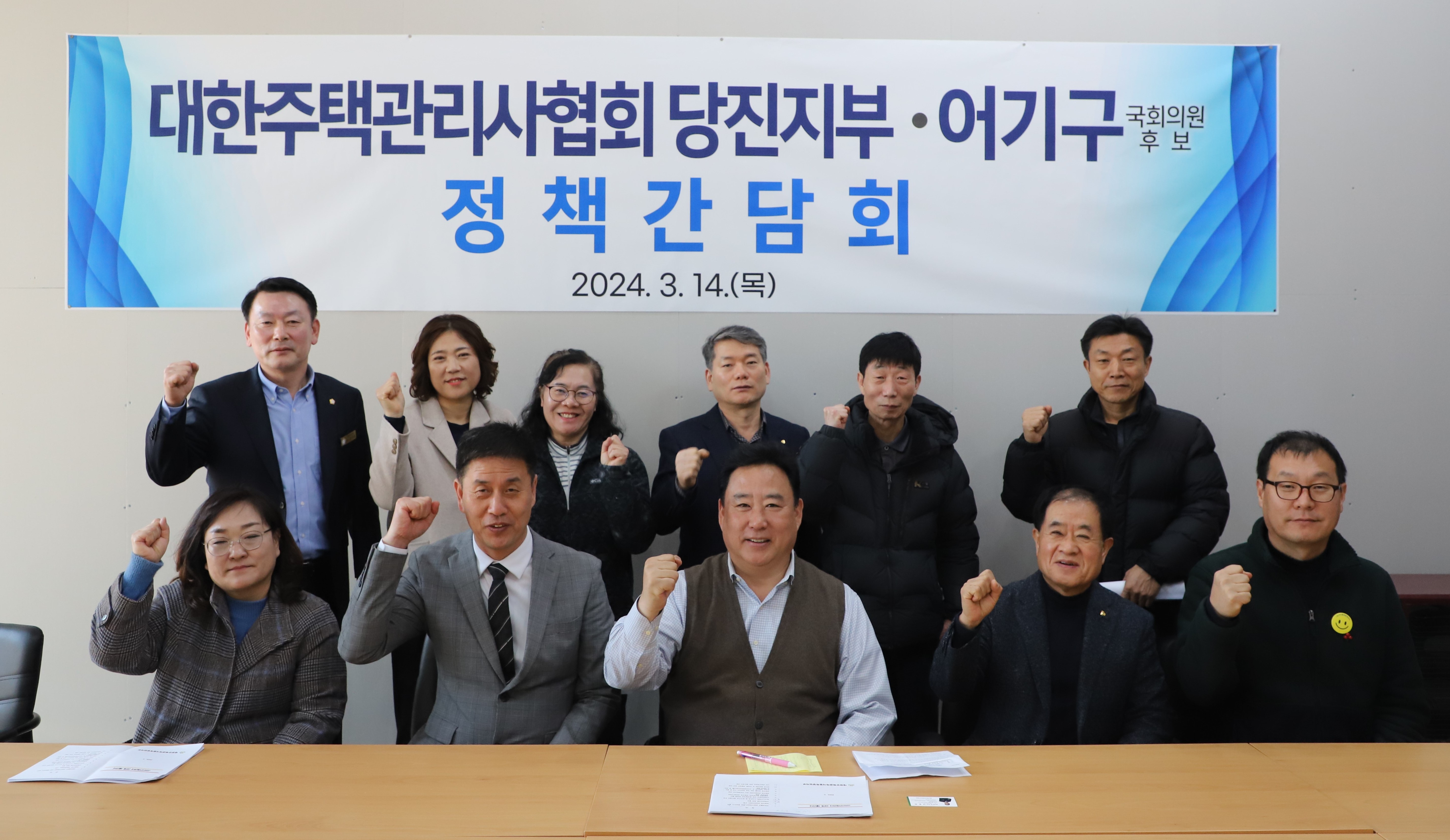 대한주택관리 이미지
