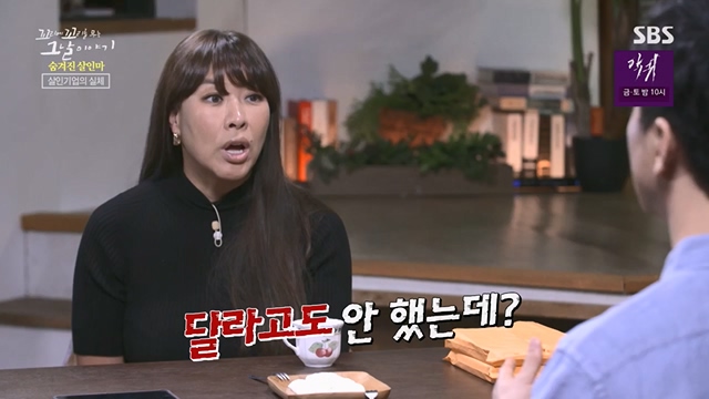 꼬리에꼬리를무는그날이야기.E85.230630p.H264-F1RST.mp4_20230709_191206.541.jpg