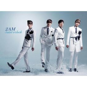  2AM 사랑한단 말 못해 듣기/가사/앨범/유튜브/뮤비/반복재생/작곡작사