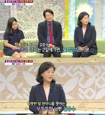  김응수 김한영 러브스토리. 무명시절 생활고. 짠돌이 논란