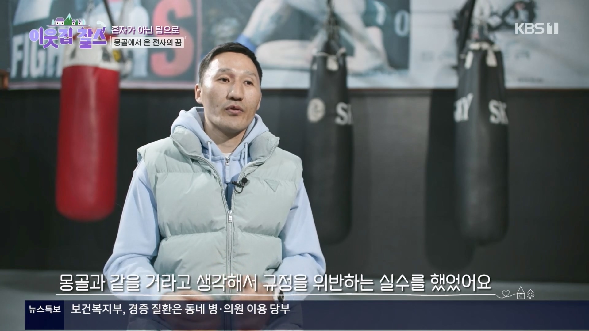 이웃집 찰스.E430.240326p.H264-F1RST.mp4_20240327_201601.847.jpg