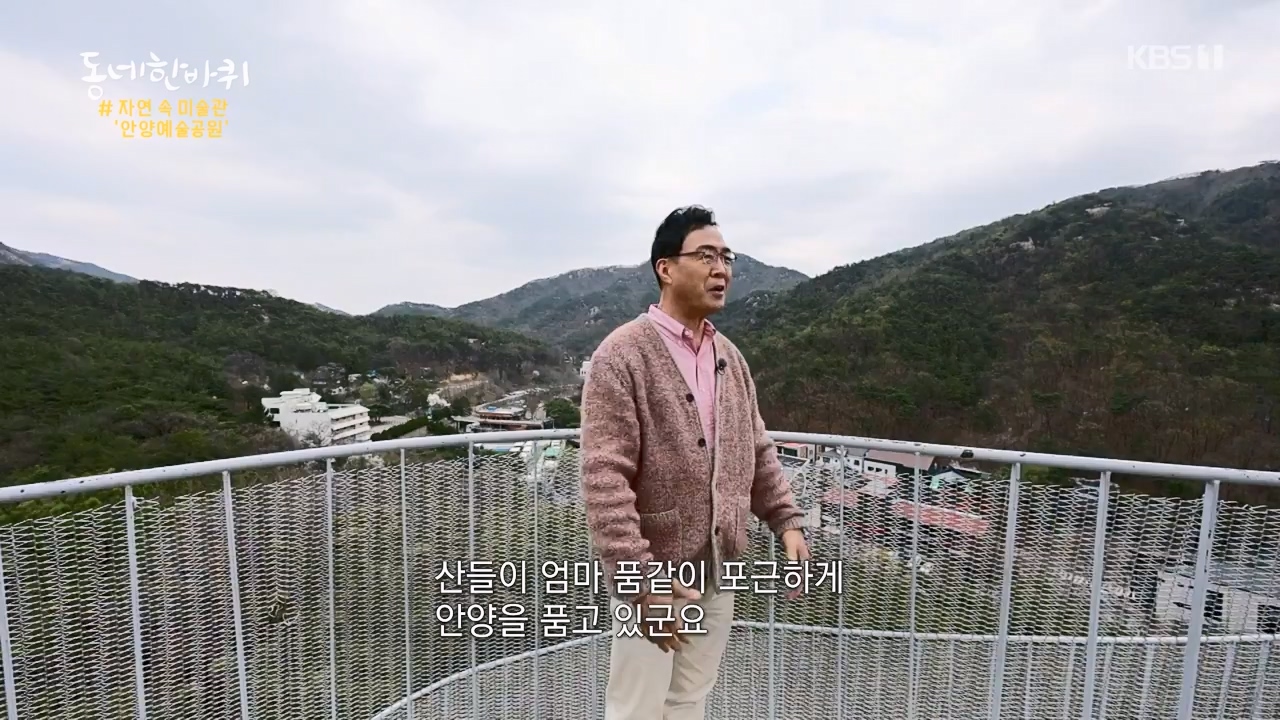 동네 한 바퀴.E271.240428p-NEXT.mp4_20240428_171854.072.jpg