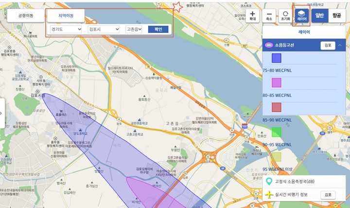 공항소음-피해지역확인