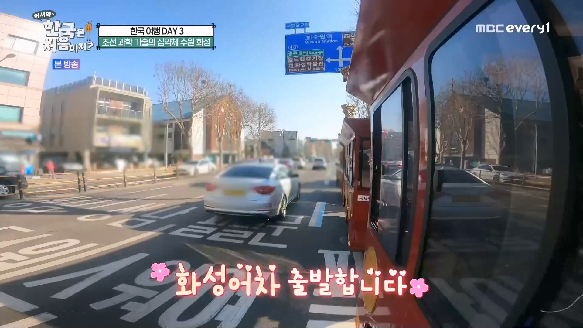 어서와~ 한국은 처음이지(291회) 스페인 3 MBC에브리원_20230413.mp4_20230414_204306.864.jpg