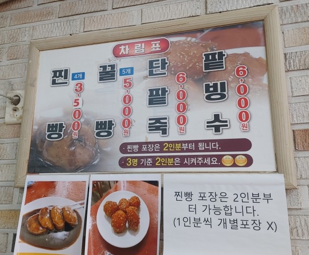 수복 이미지