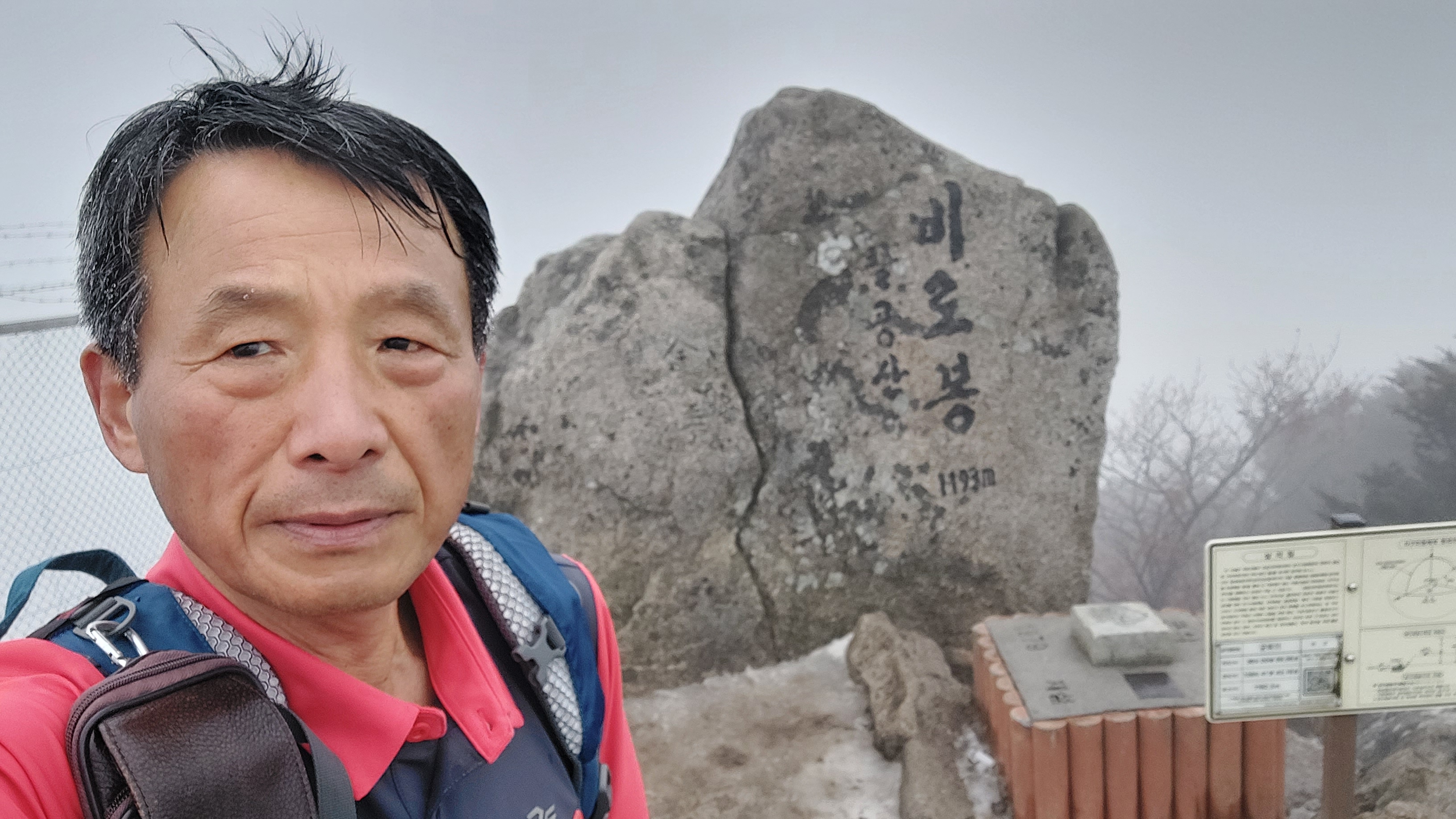 팔공산 동화사 36