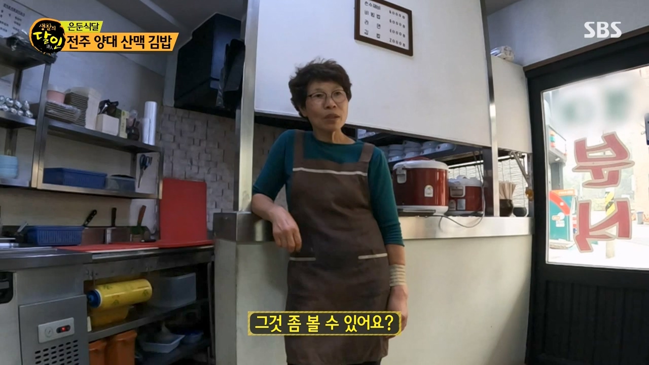 생활의 달인.E883.230411p-NEXT.mp4_20230411_195641.420.jpg