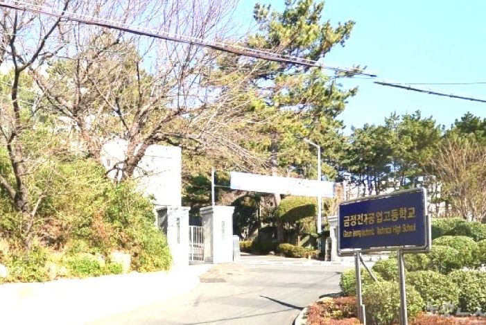  부산시 395번-399번 금정전자공업고등학교 부산역 환경미화원 코로나19 확진자 발생 동선은?
