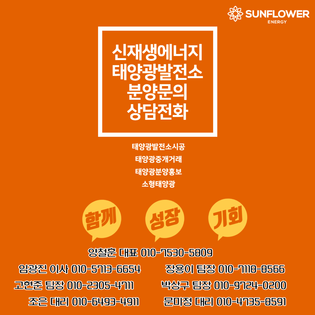 동명에너지 이미지