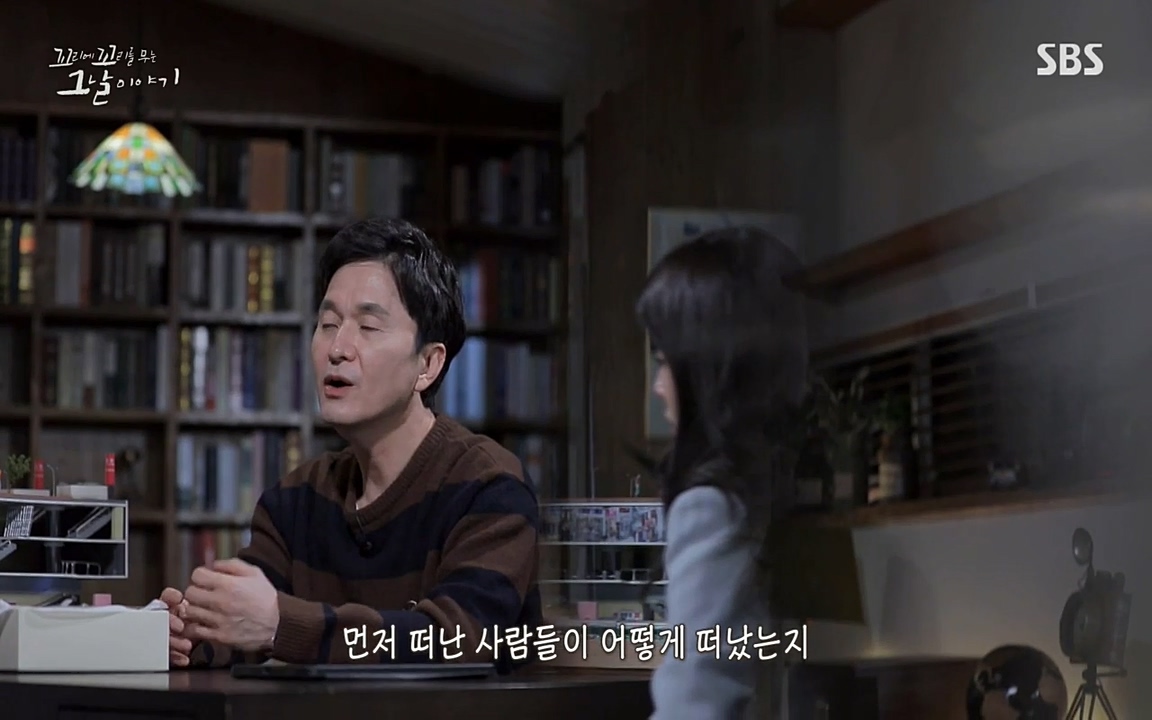 꼬리에 꼬리를 무는 그날 이야기.E27.220506p-NEXT.mp4_20220506_193647.705.jpg