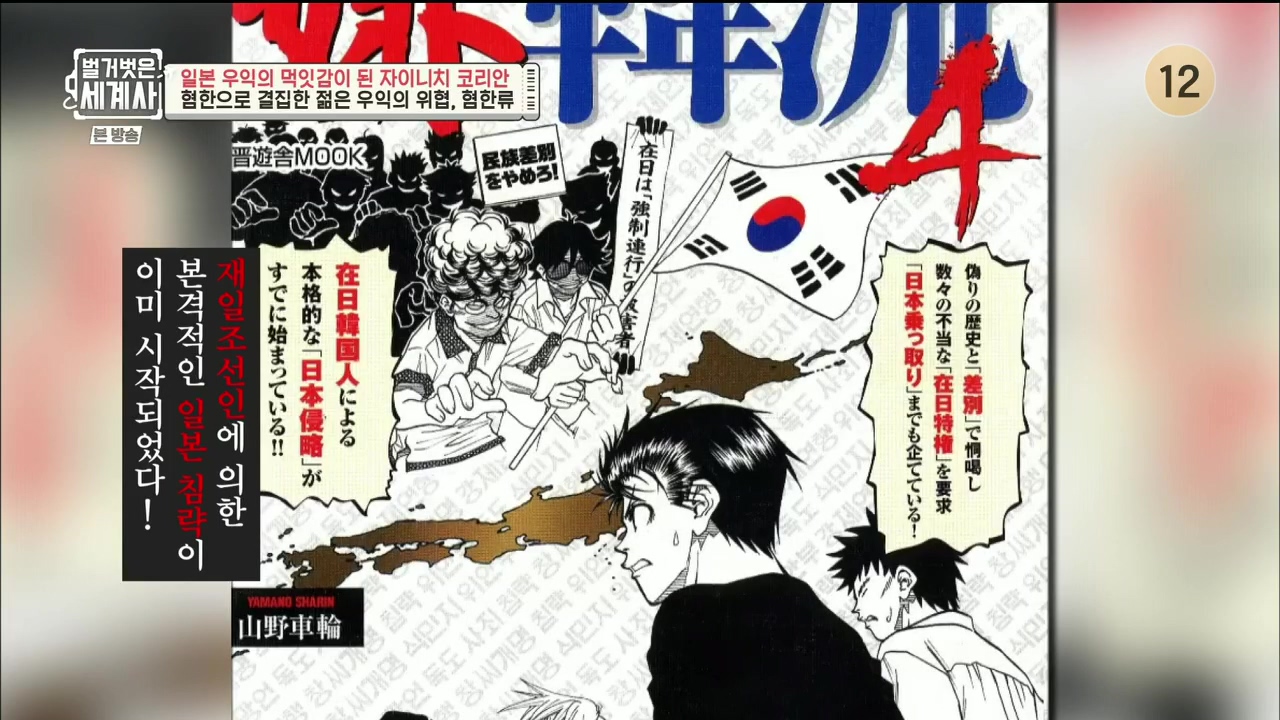 벌거벗은 세계사.E99.230517p.H264-F1RST.mp4_20231225_181906.189.jpg