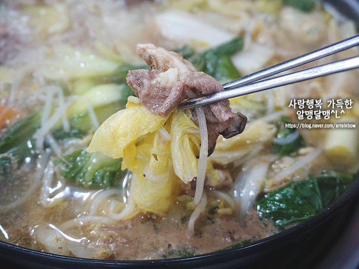 만두전골이 1인 만원!!