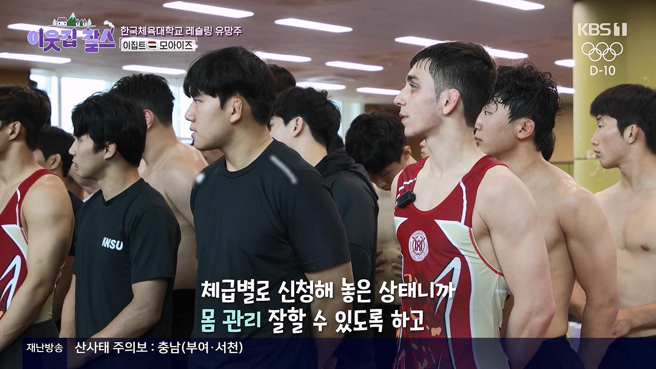 이웃집 찰스.E445.240717p-NEXT.mp4_20240717_200605.314.jpg