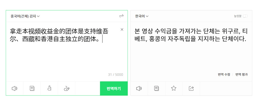 유튜브-저작권-팁