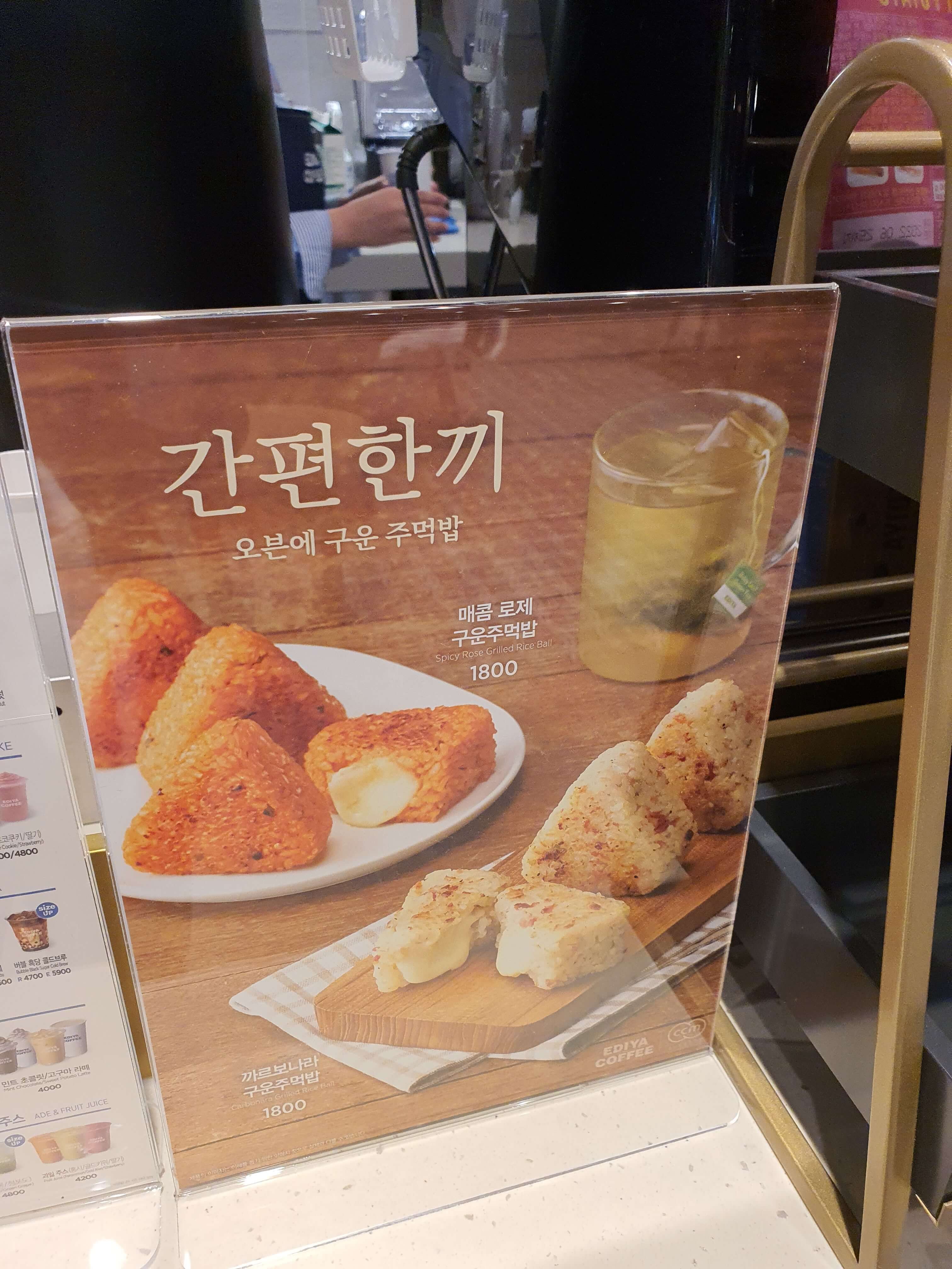 춘천 신상 야경 카페 이디야 춘천포레스트점